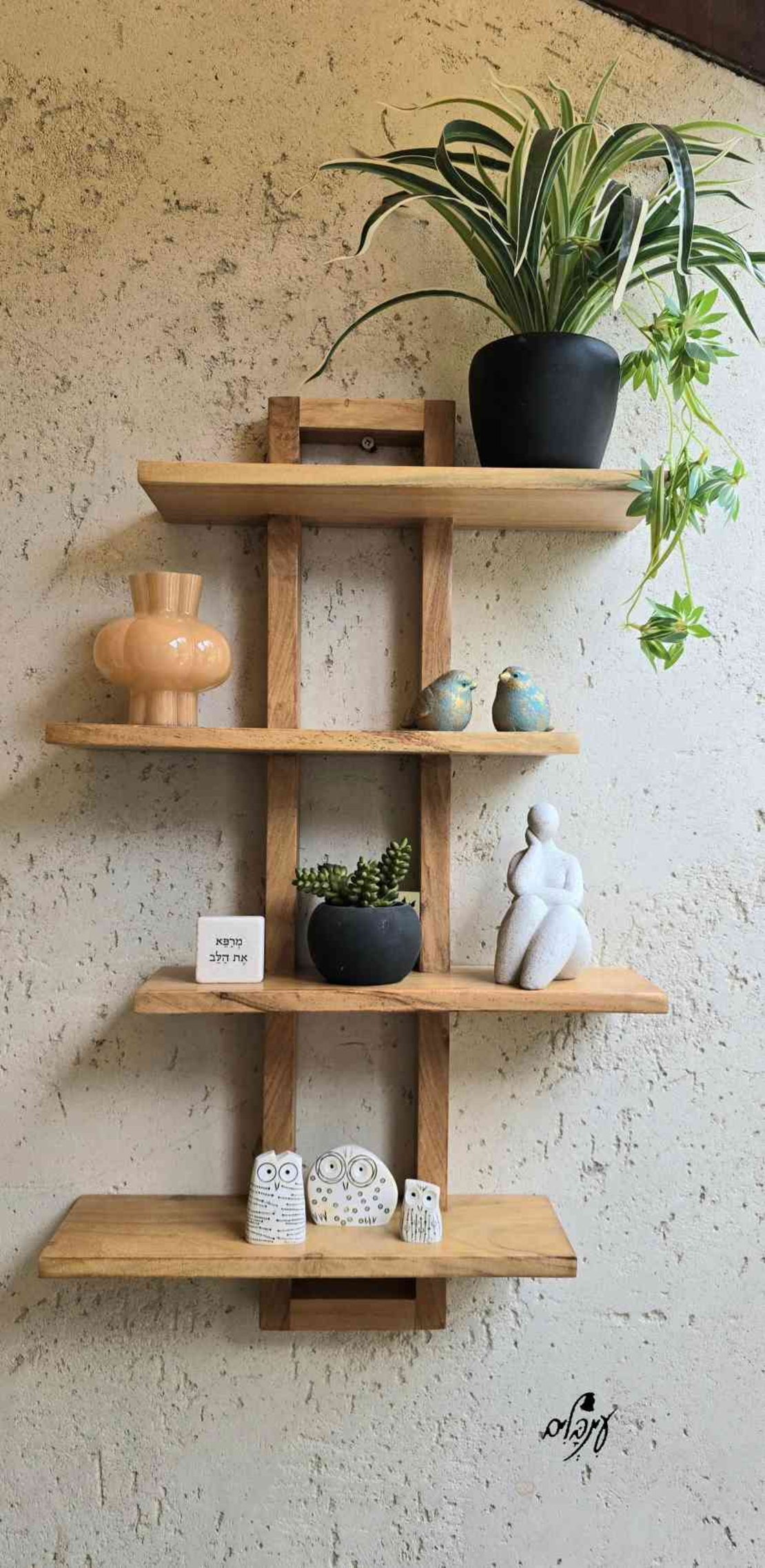 מדף עץ 4 קומות