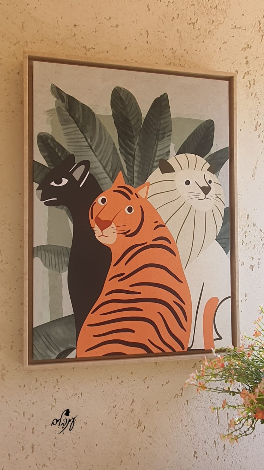 תמונת הדפס קנבס ג'ונגל