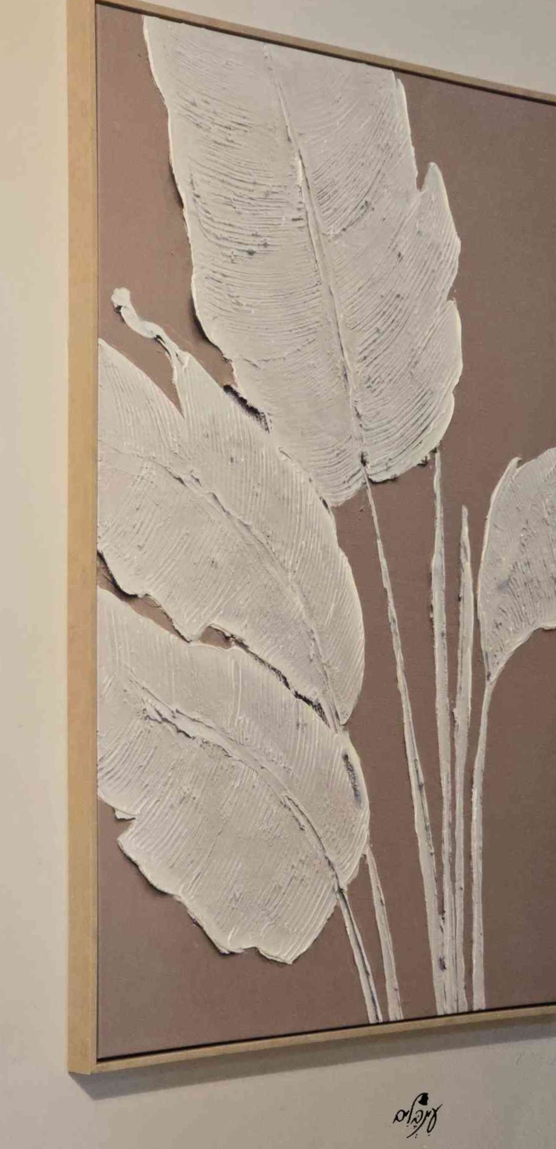 תמונת קנבס ציור עלים