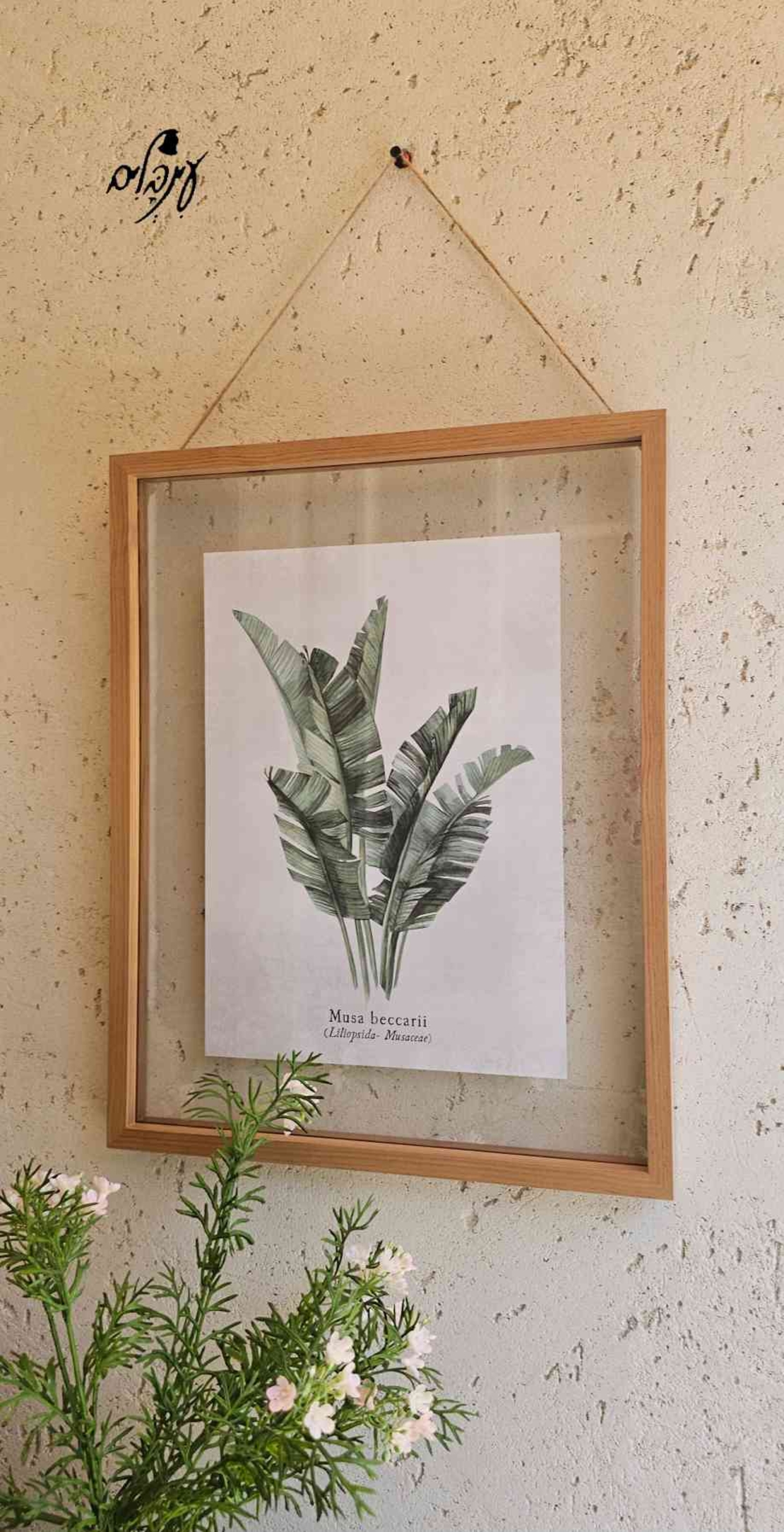 שלישיית תמונות זכוכית עלים