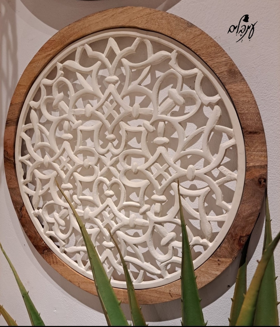 משרביה מאלומיניום לבן ועץ