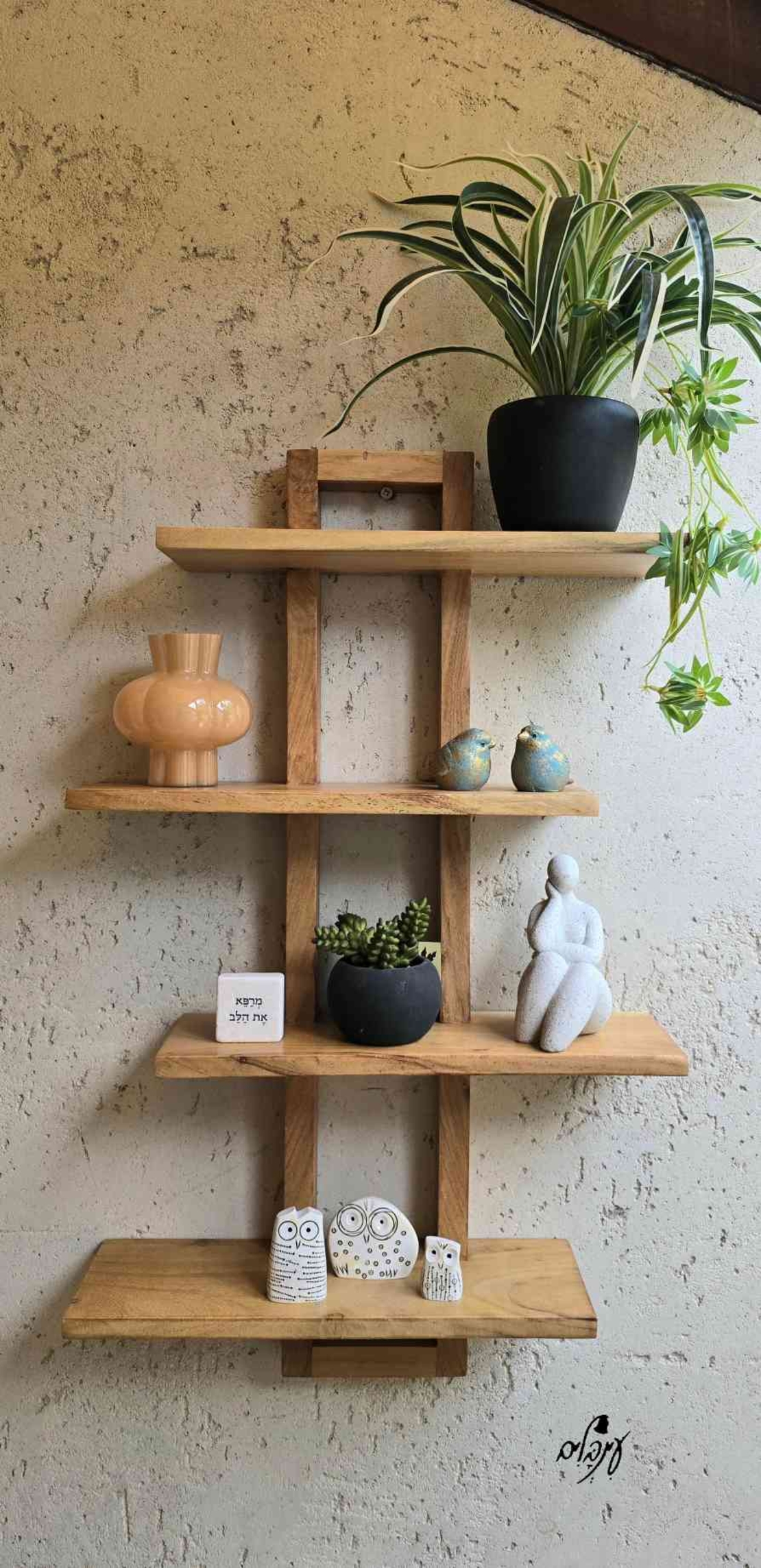 מדף עץ 4 קומות