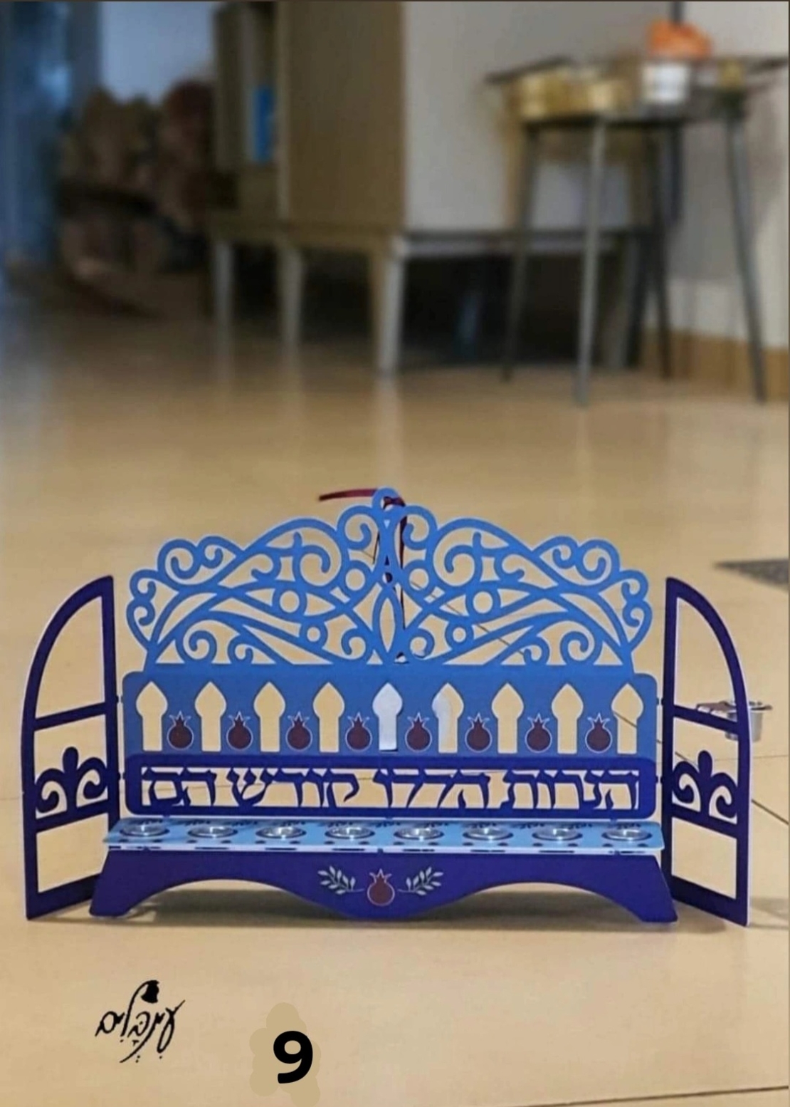 חנוכיה מעוצבת דגם 9