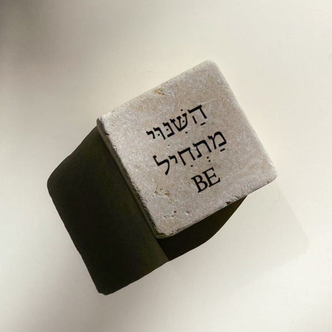 אבני אהוה