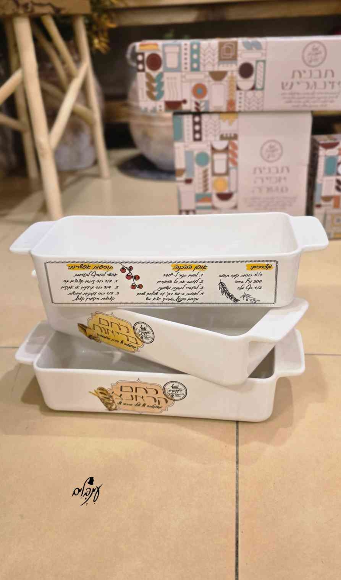 תבנית אפיה לחם בירה