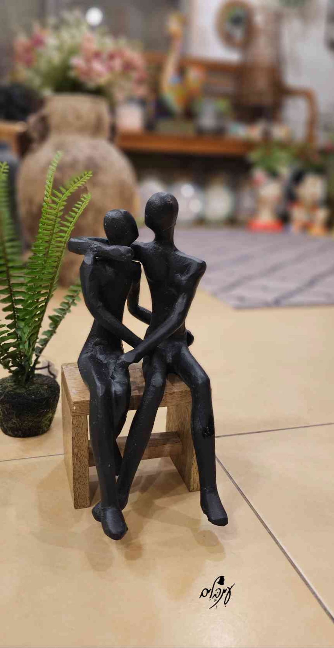 פסל זוגי על שרפרף