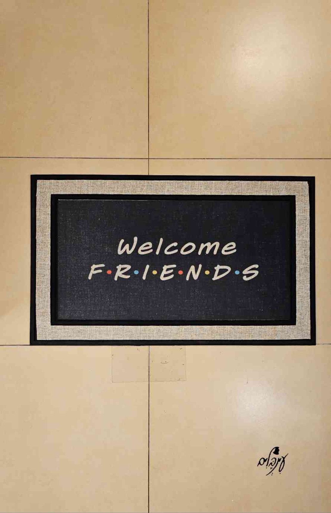 שטיחון גומי לכניסה welcome שחור
