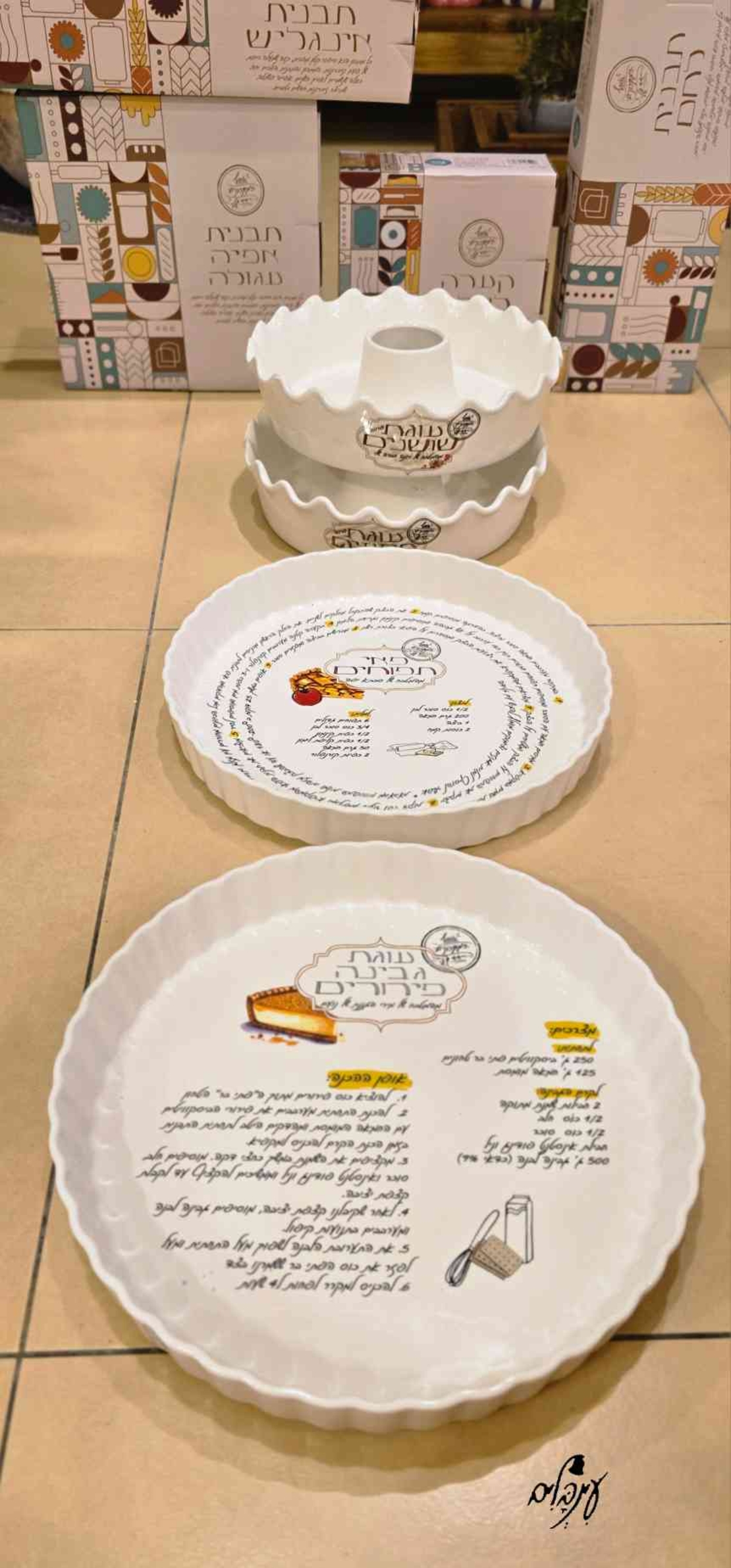 תבנית פאי גבינה פרורים