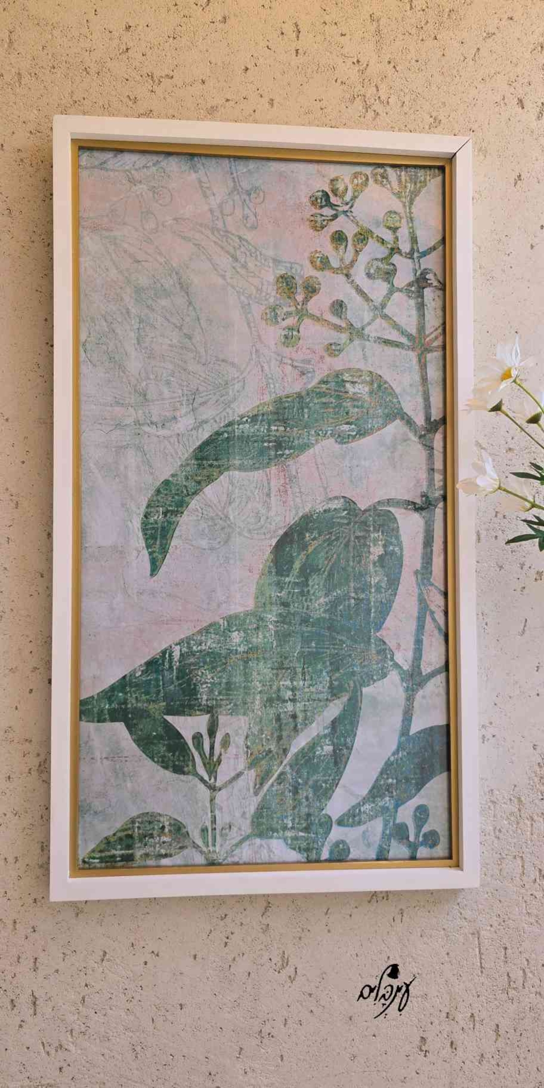 תמונת קיר ענפי ירק 2