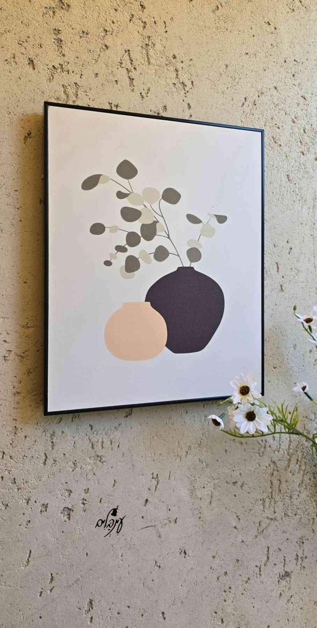 תמונת קיר דגם 2