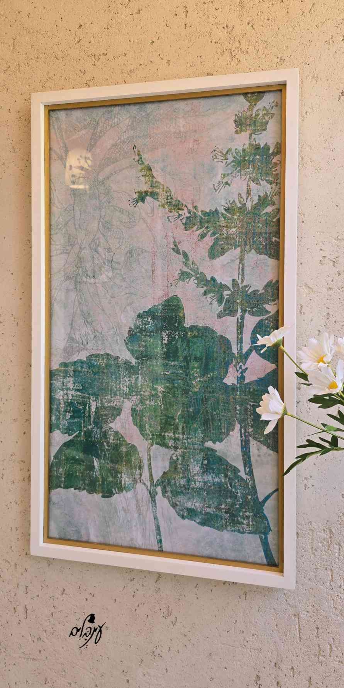 תמונת קיר ענפי ירק 1