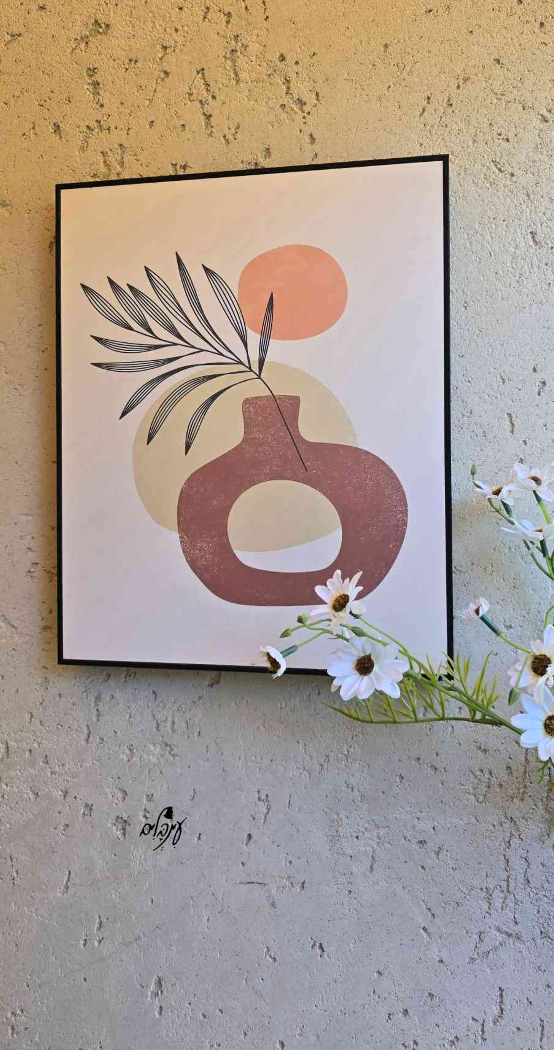 תמונת קיר דגם 1