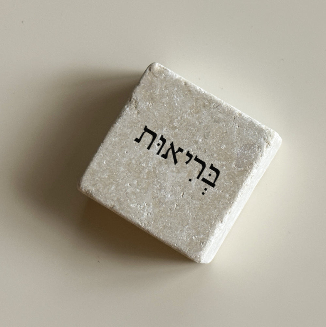 אבני אהוה