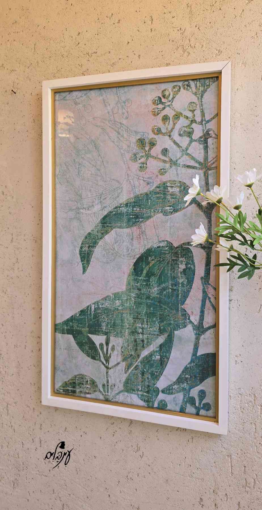 תמונת קיר ענפי ירק 2