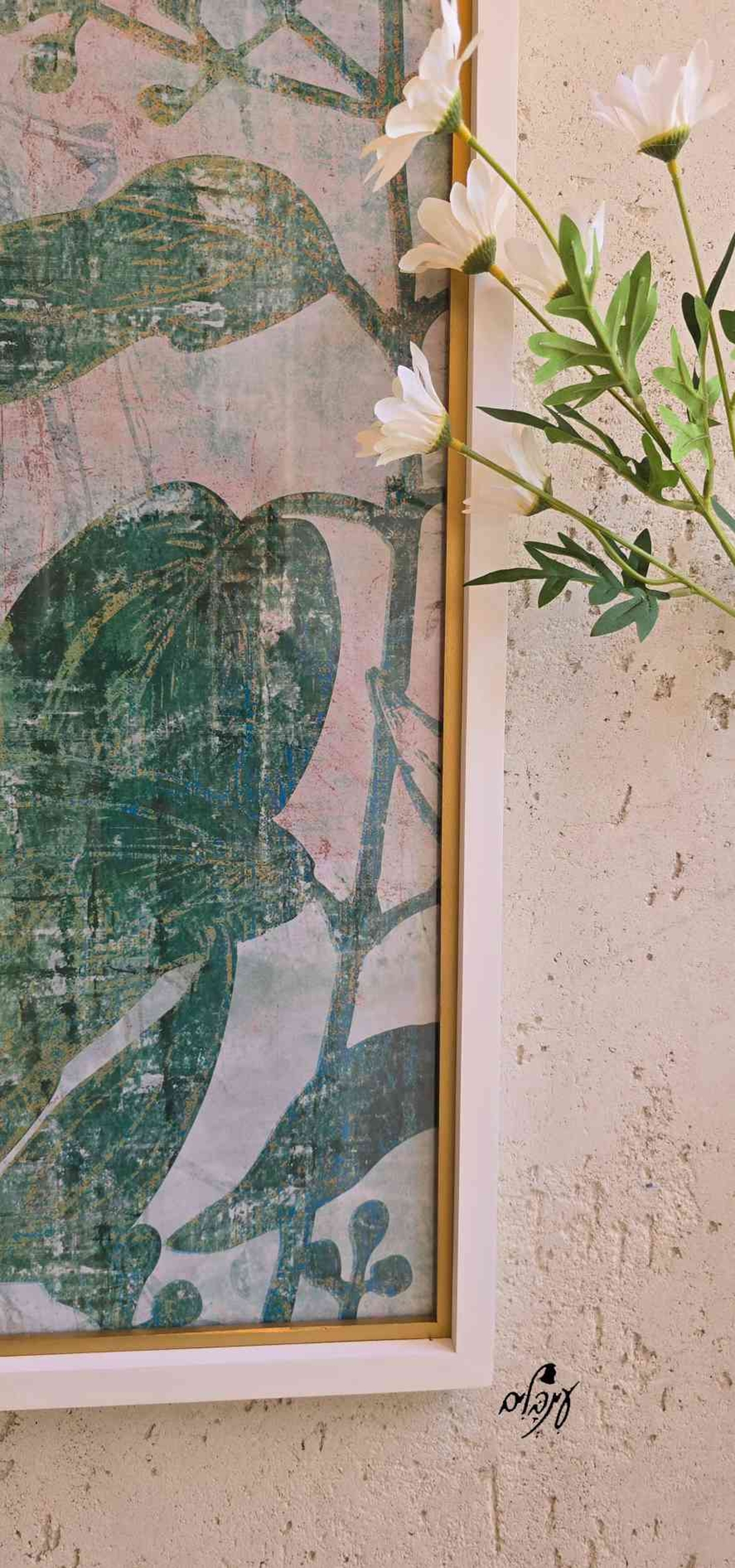 תמונת קיר ענפי ירק 2