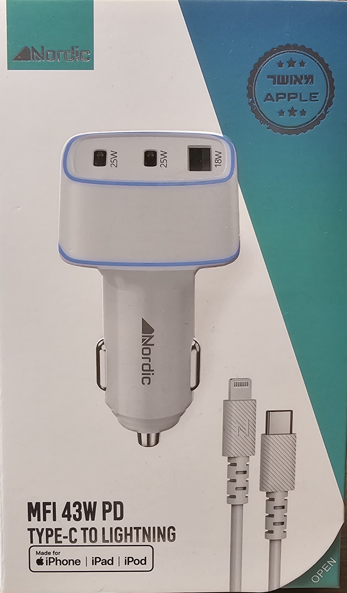 מטען לרכב מאושר אפל 3 יציאות 43W+כבל