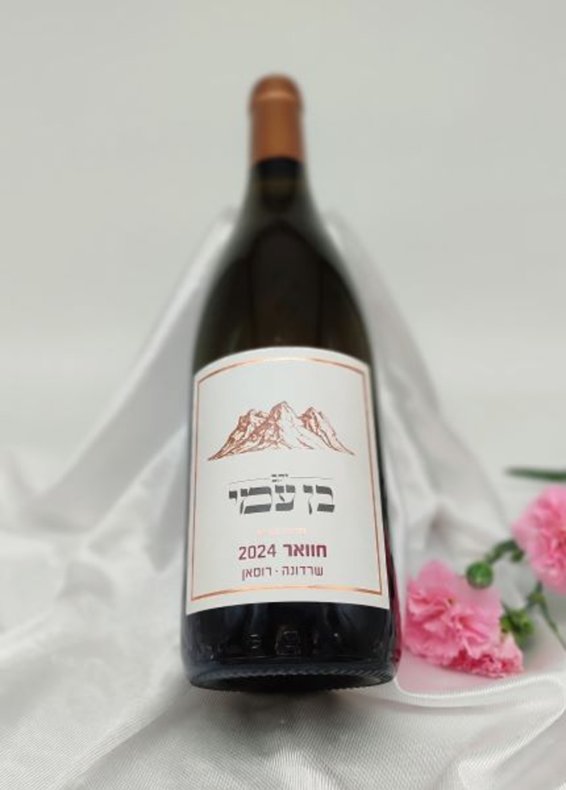 חוואר 2024