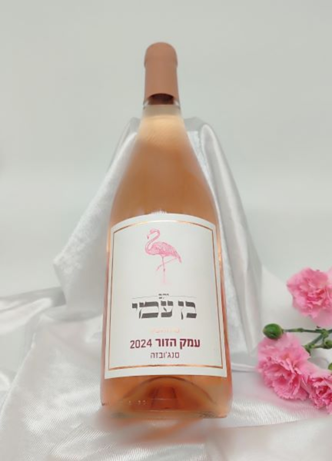 עמק הזור 2024