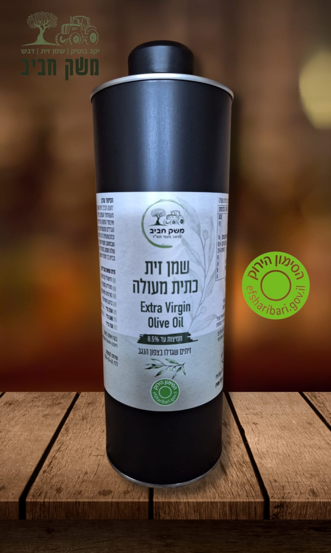 פח שמן זית 'ראשון המסיק' 750 מ