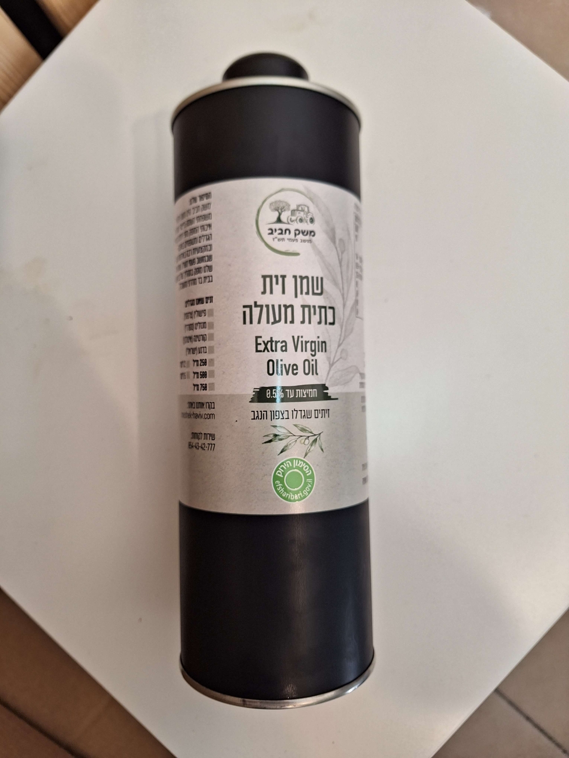 שמן זית פרמיום 'מנזלינו' ראשון המסיק