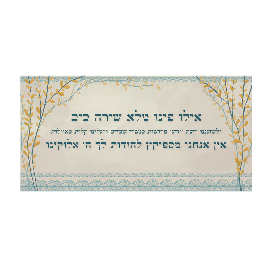 תמונות קנבס- צמיחה עדין