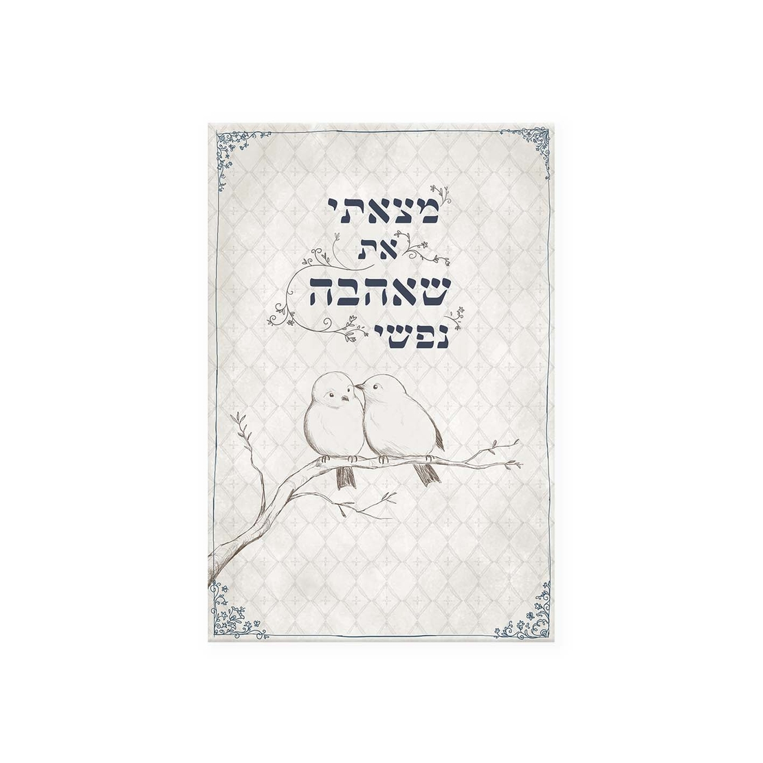 תמונת קנבס- אהבה