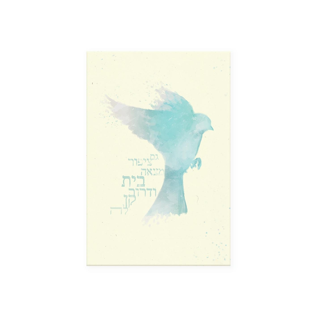 תמונת קנבס- דרור