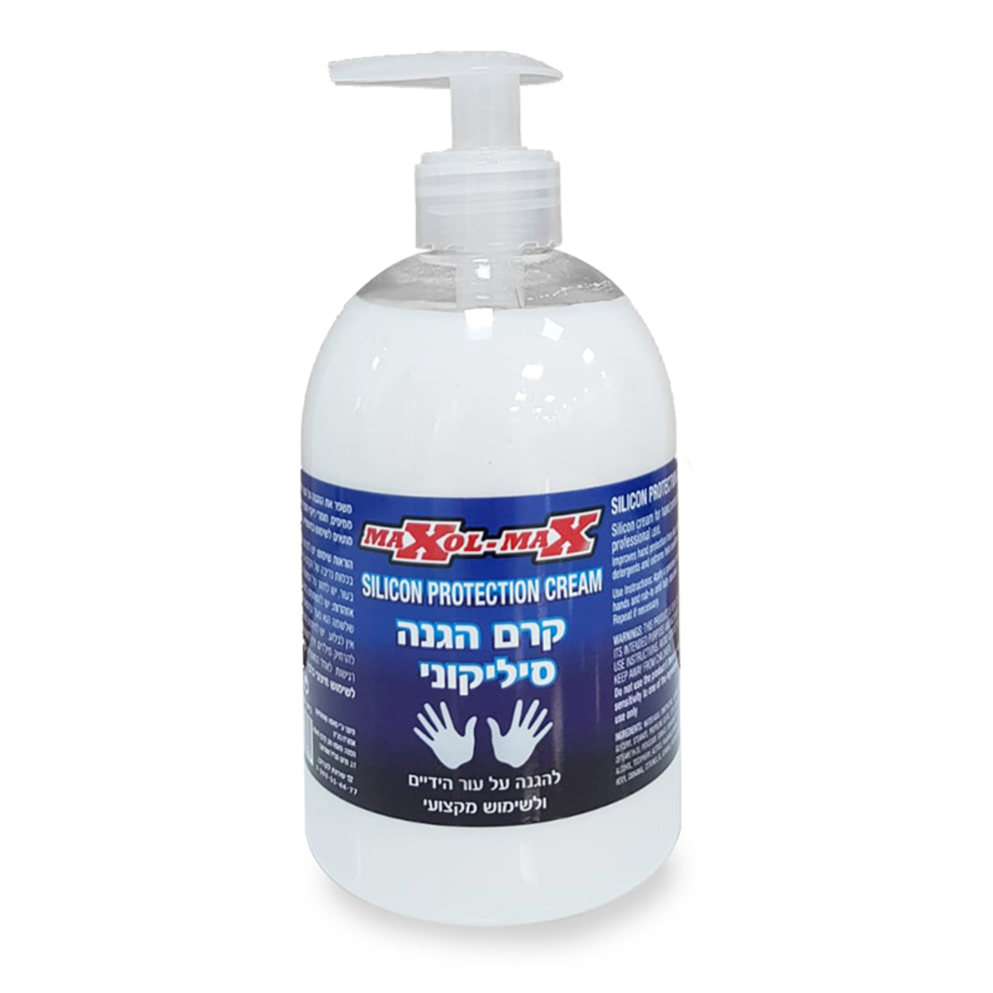 קרם הגנה סיליקוני 500 מל מקסול