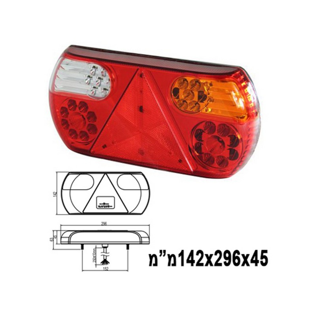 פנס אחורי לד מושלב שמאל