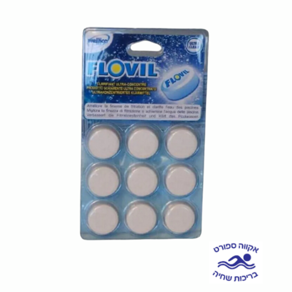 טבליות הפלא להצללת המים FLOVIL פלוביל