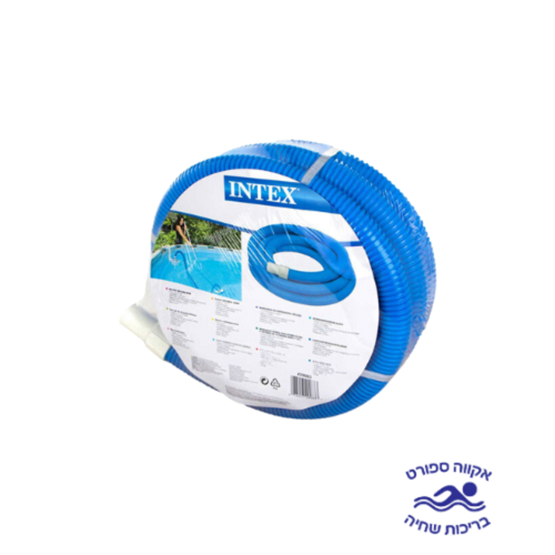 צינור ספירלי כחול 7.6 מ' באריזה INTEX-  29083 אינטקס