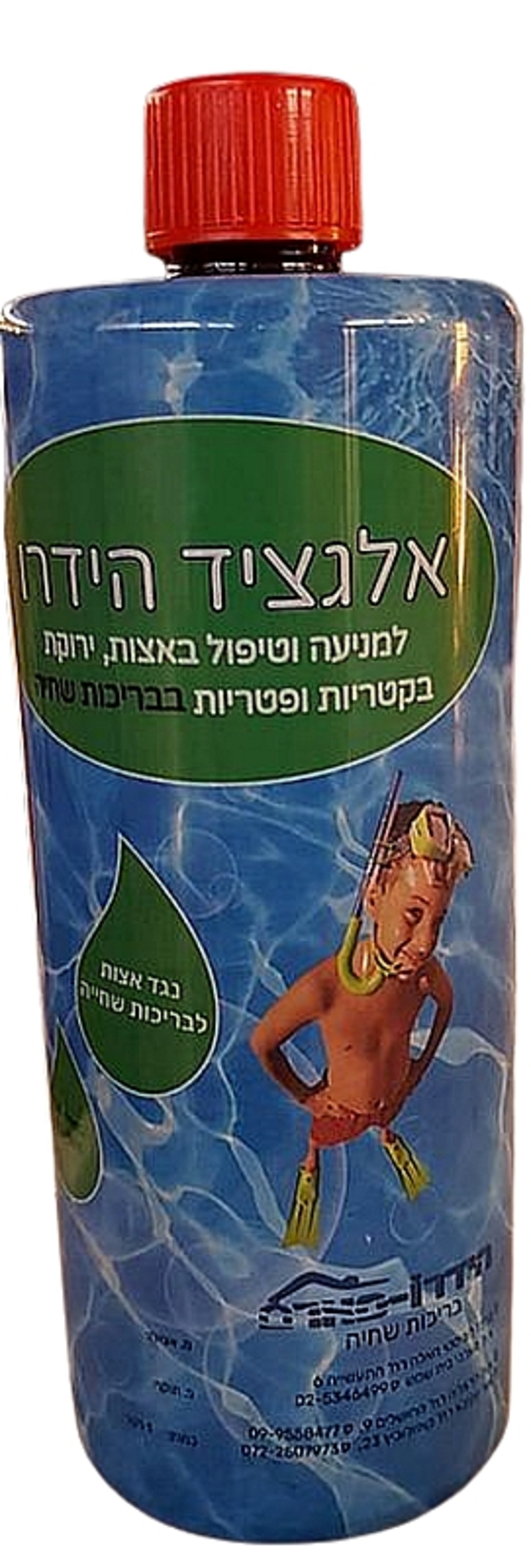 ערכת חיטוי לפתיחת העונה