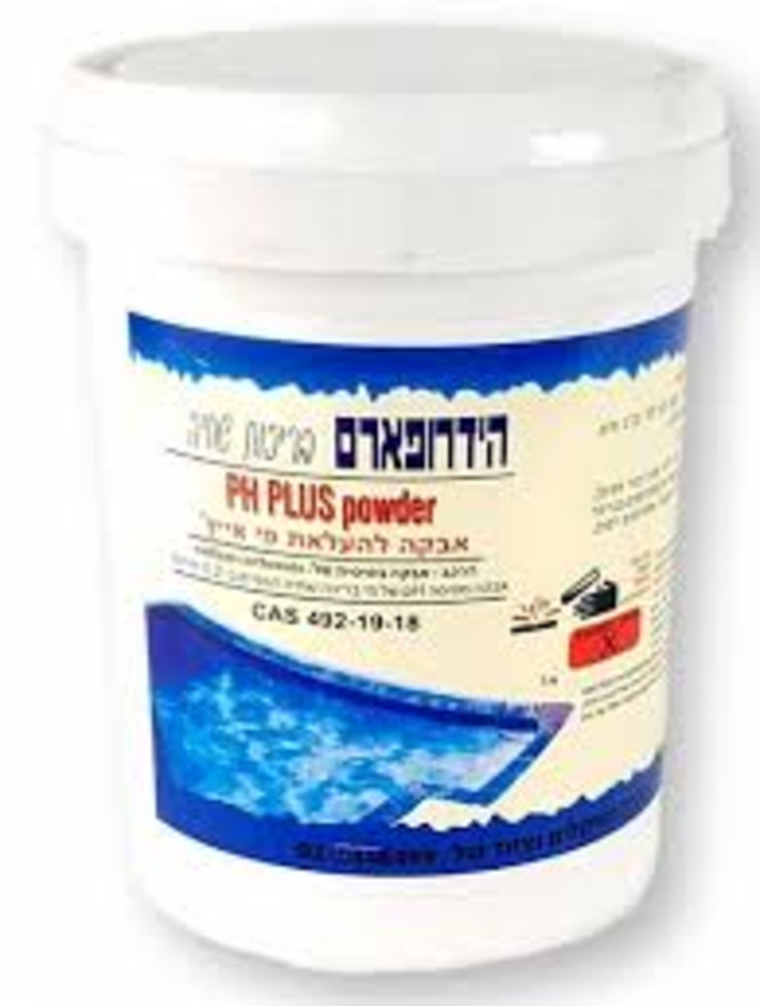 ערכת חיטוי לפתיחת העונה