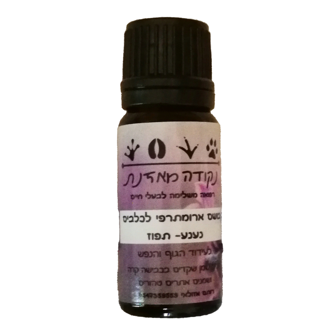 בושם ארומתרפי לכלבים- לעידוד והרמת מצב הרוח
