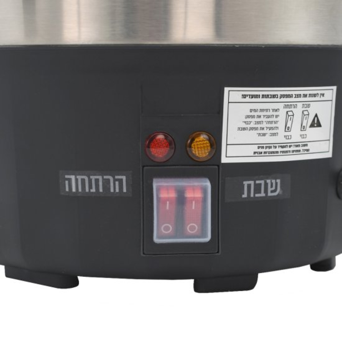 מיחם מים לשבת 35 כוסות 8 ליטר ברוטו ARROW