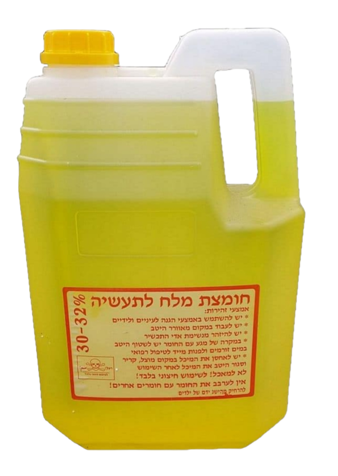 חומצת מלח - גלון 4 ליטר