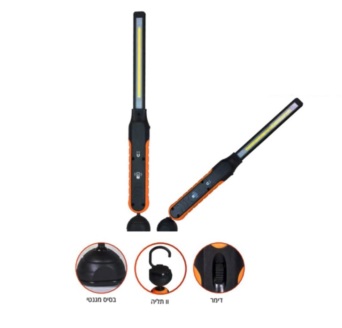 פנס עבודה שטוח COB-LED 1000LM HUNTER