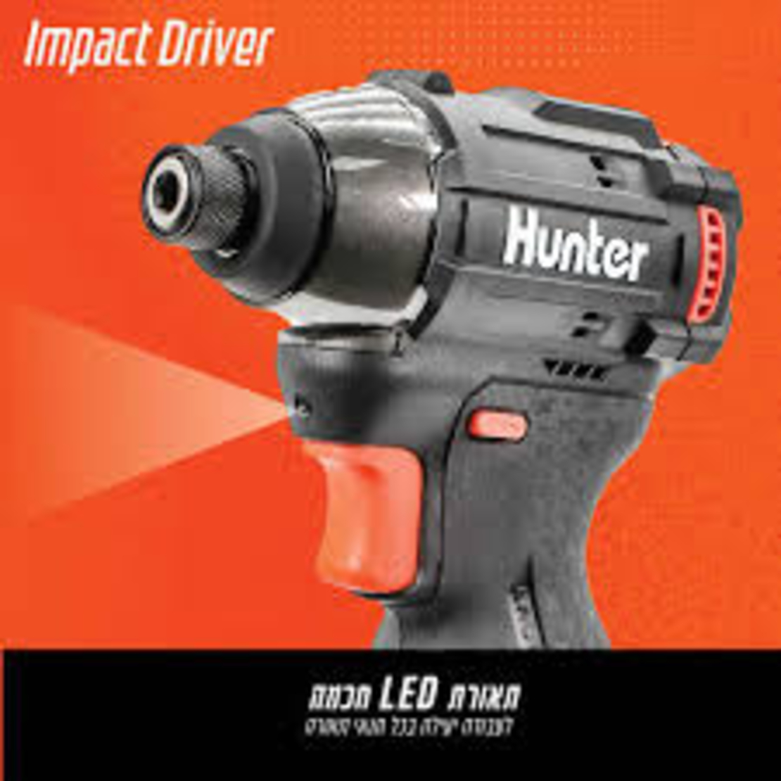 מברגה אימפקט HUNTER BL 16V סוללה 2.0AH