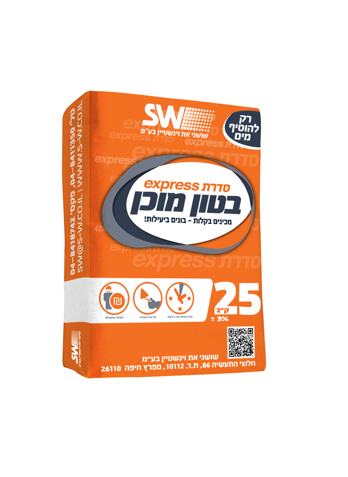 בטון מוכן ב30 SW - אירלנד (SWI) 64יח' במשטח