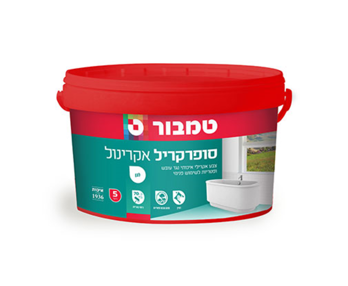סופרקריל אקרינול לבן אמבט נגד עובש- 5 ליט' טמבור