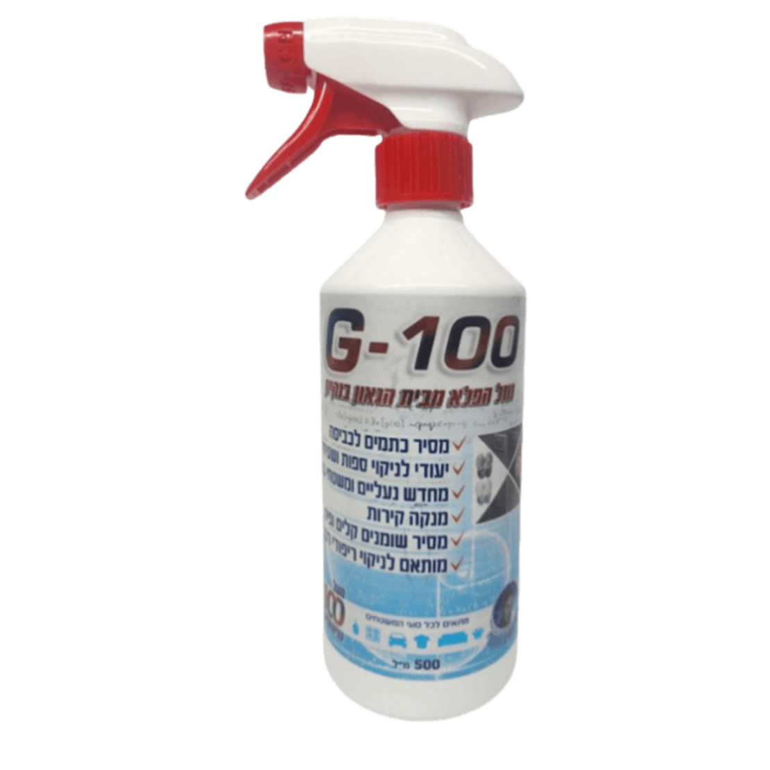 נוזל הפלא מסיר כתמים עוצמתי 500 מ