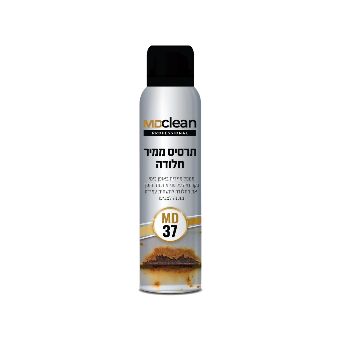 תרסיס ממיר חלודה MD37