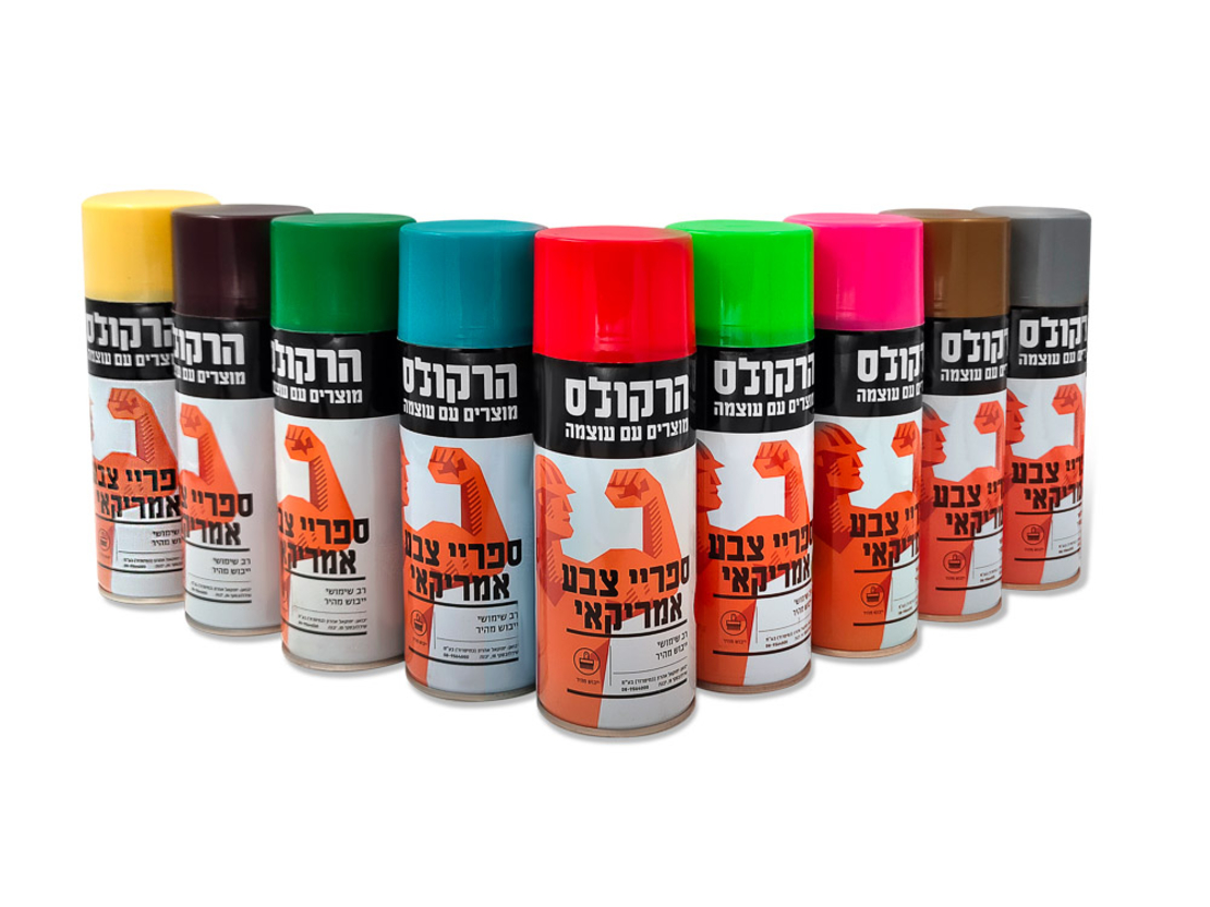 ספריי צבע הרקולס