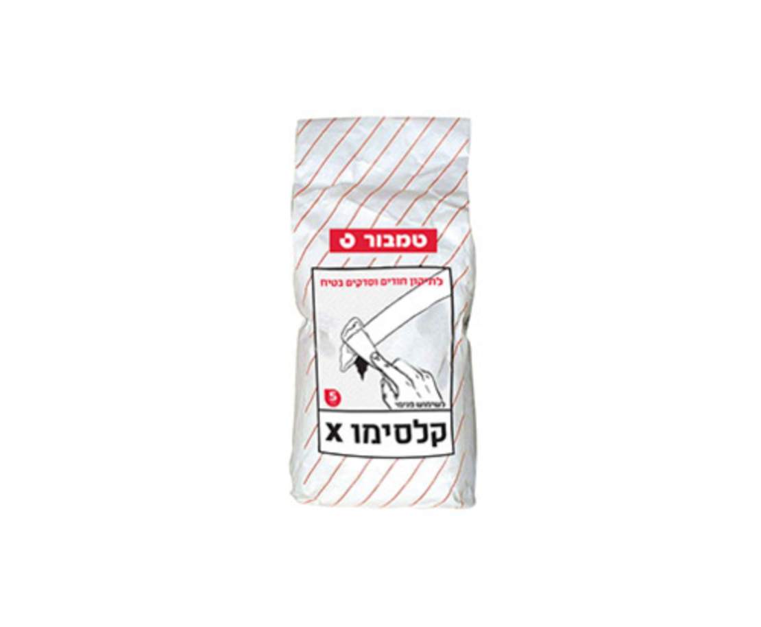 קלסימו איקס - 1 ק