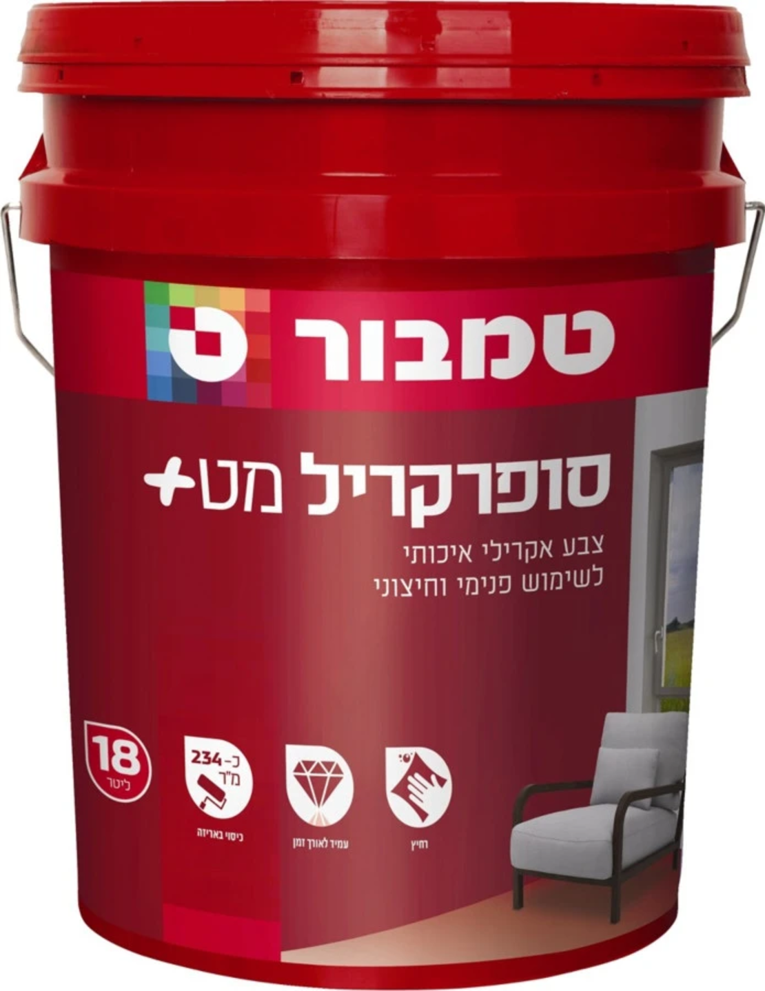 צבע סופרקריל מט+ 18 ליטר