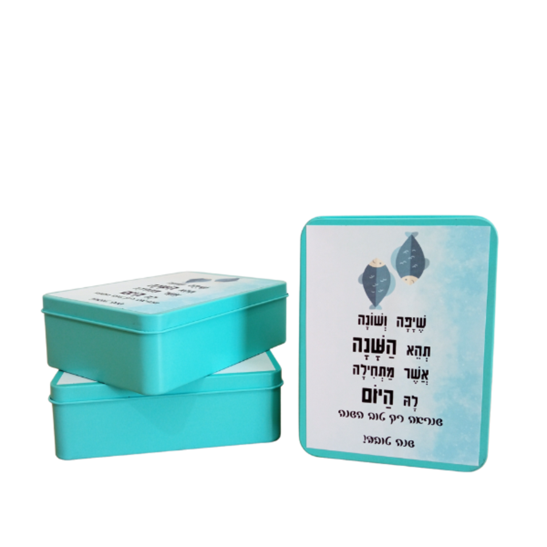 קופסה מתוקה לראש השנה