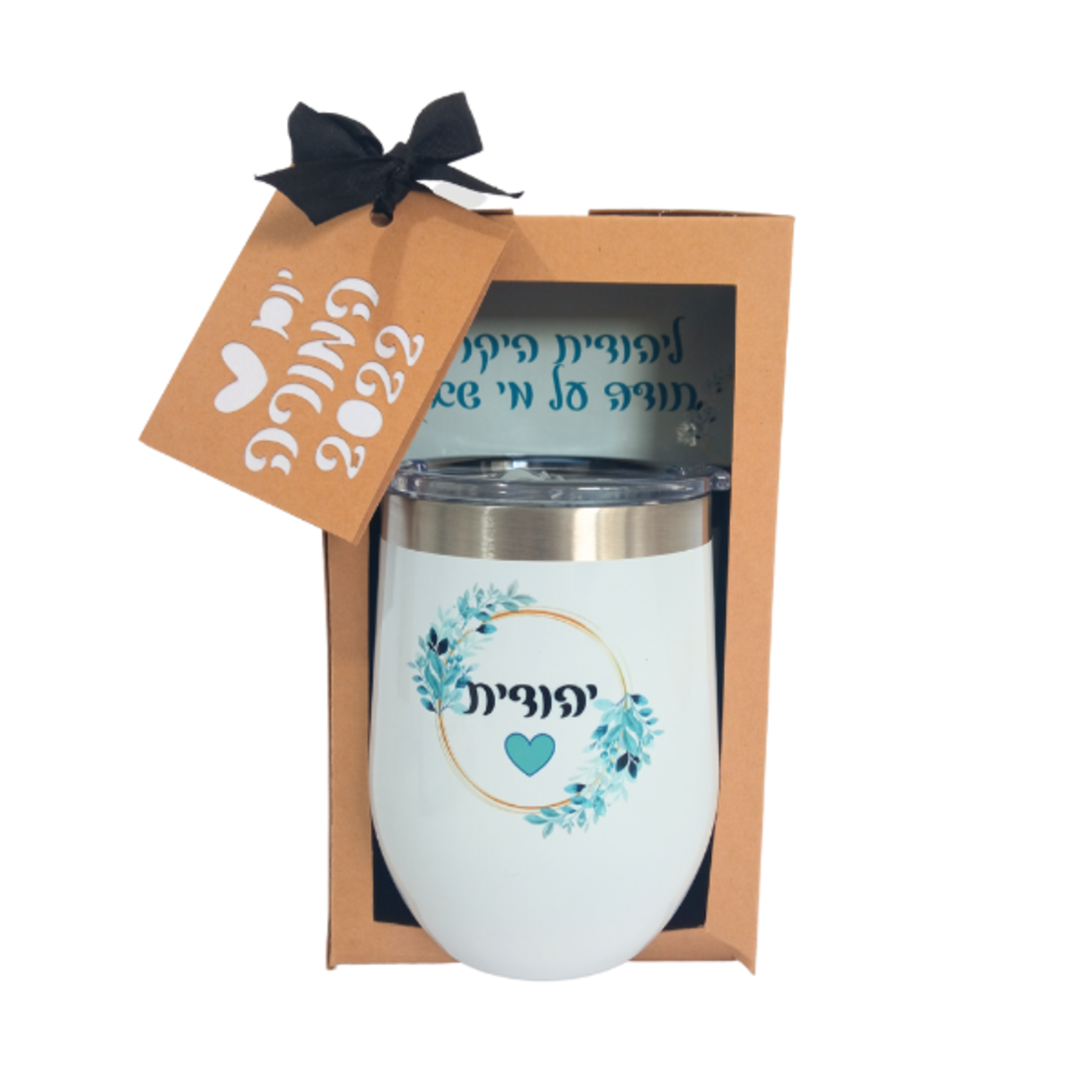 מארז למורה- כוס תרמית שוקולדים ופנקס