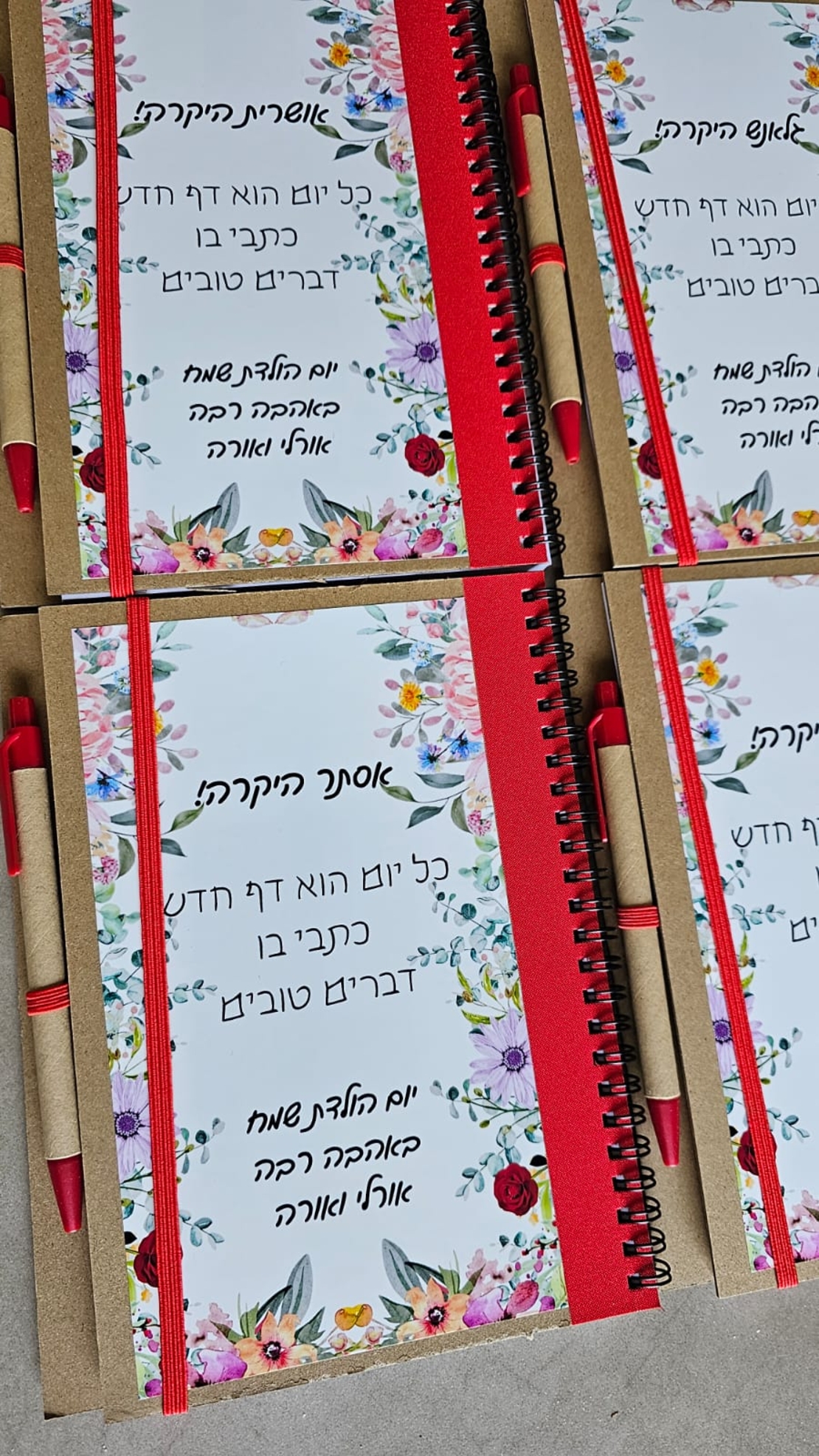 מחברת כריכת קרטון בעיצוב אישי