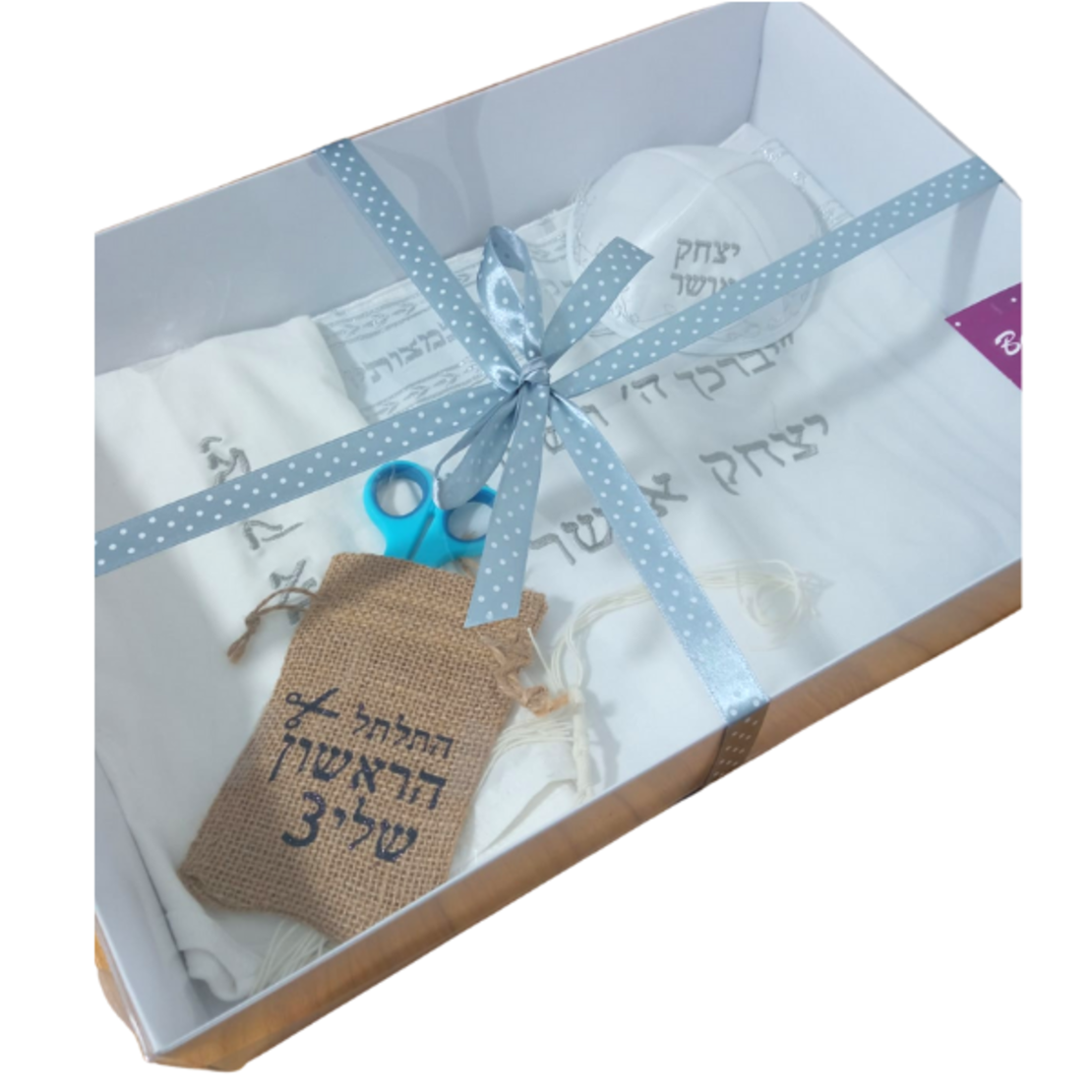 סט חלאקה