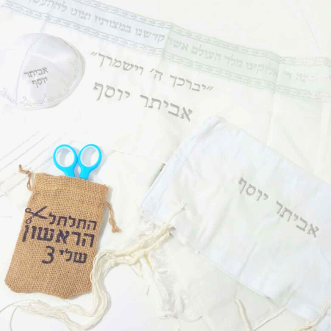 סט חלאקה